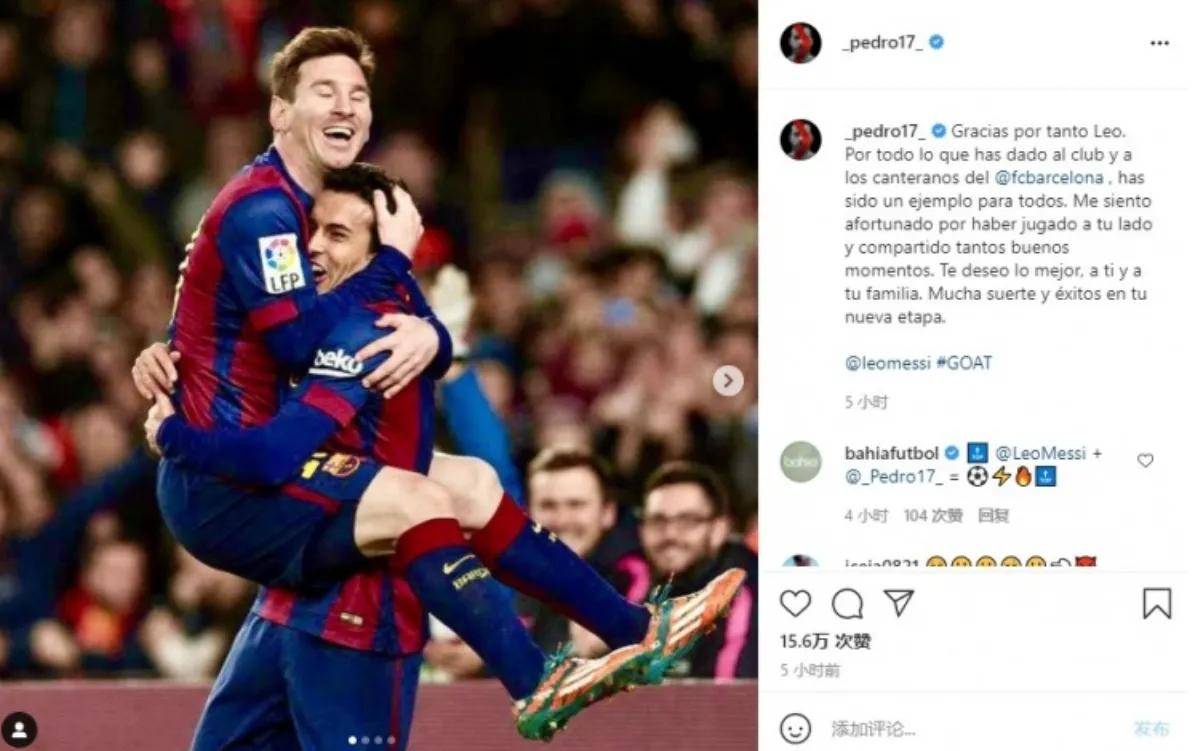 aoa体育娱乐-梅西罚入点球，巴萨战胜豪侠取得胜利(梅西出场前后巴萨判若两队 登场136秒破门创纪录)