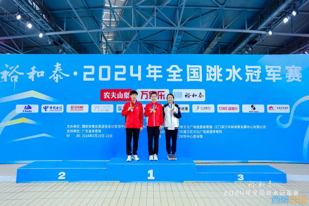 运动员在跳水比赛中拿下金牌(运动员在跳水比赛中拿下金牌犯规吗) 运动员在跳水比赛中拿下金牌(运动员在跳水比赛中拿下金牌犯规吗)