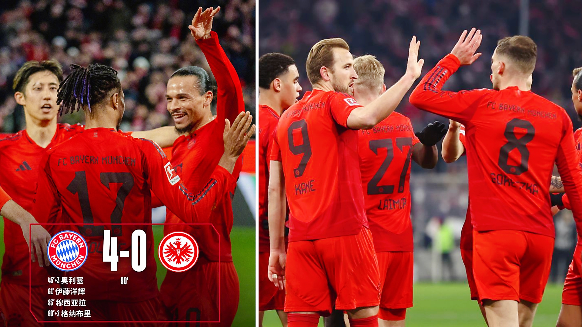 拜仁慕尼黑进球如潮，大胜对手晋级(拜仁慕尼黑进球如潮,大胜对手晋级了吗)