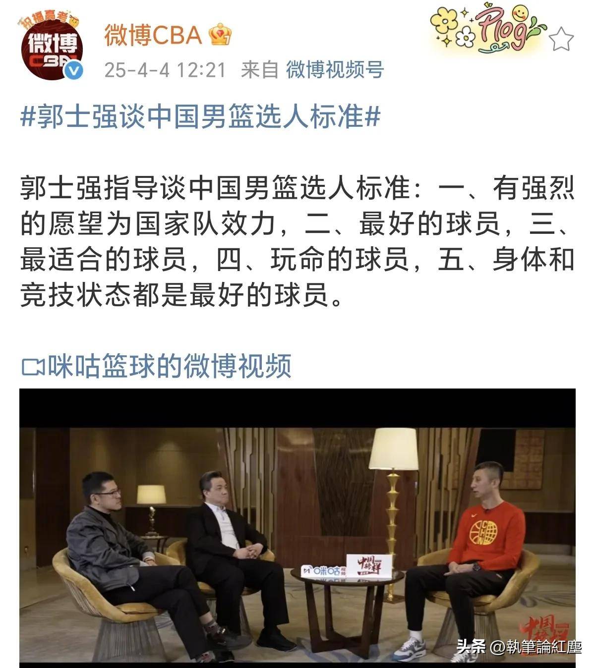 亚洲篮球明星赴欧洲俱乐部效力 亚洲篮球明星赴欧洲俱乐部效力