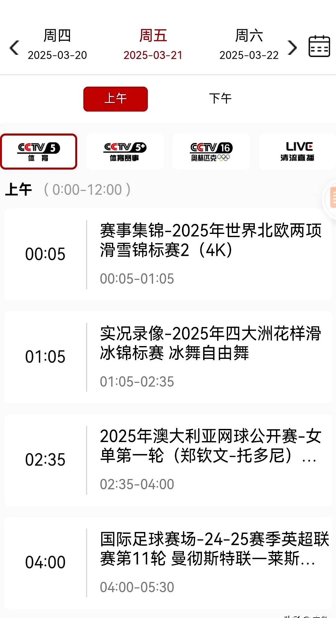 关键比赛中,烈日裁决连下两城,直播间破纪录 关键比赛中,烈日裁决连下两城,直播间破纪录