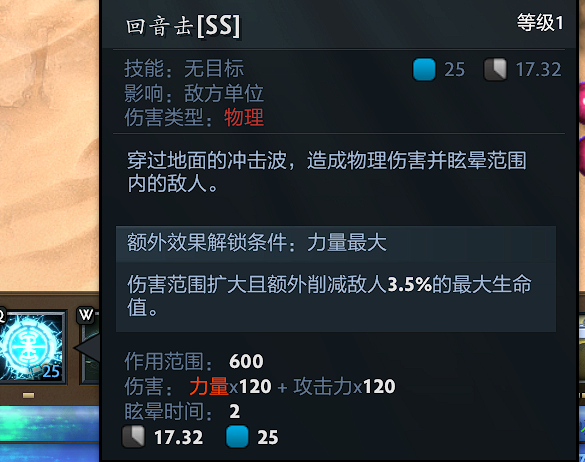 风暴之眼在今日刀塔比赛中表现亮眼,打出教科书般团战,现场掌声雷动的简单介绍 风暴之眼在今日刀塔比赛中表现亮眼,打出教科书般团战,现场掌声雷动的简单介绍