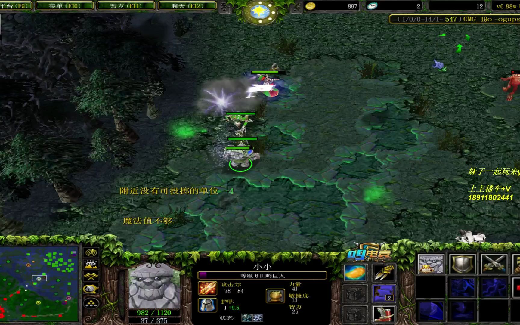 风暴之眼在今日刀塔比赛中表现亮眼,打出教科书般团战,现场掌声雷动的简单介绍 风暴之眼在今日刀塔比赛中表现亮眼,打出教科书般团战,现场掌声雷动的简单介绍