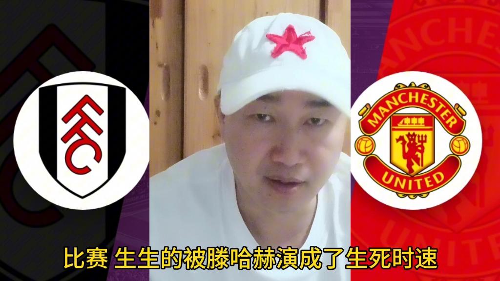 aoa体育新闻-生死时速：关键时刻豪门高危情况的简单介绍