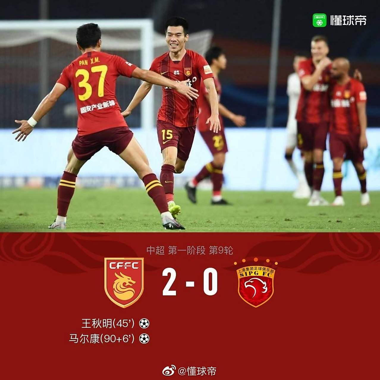 上港击败华夏:上海上港队成功击败河北华夏幸福队,喜获胜利的简单介绍 上港击败华夏:上海上港队成功击败河北华夏幸福队,喜获胜利的简单介绍