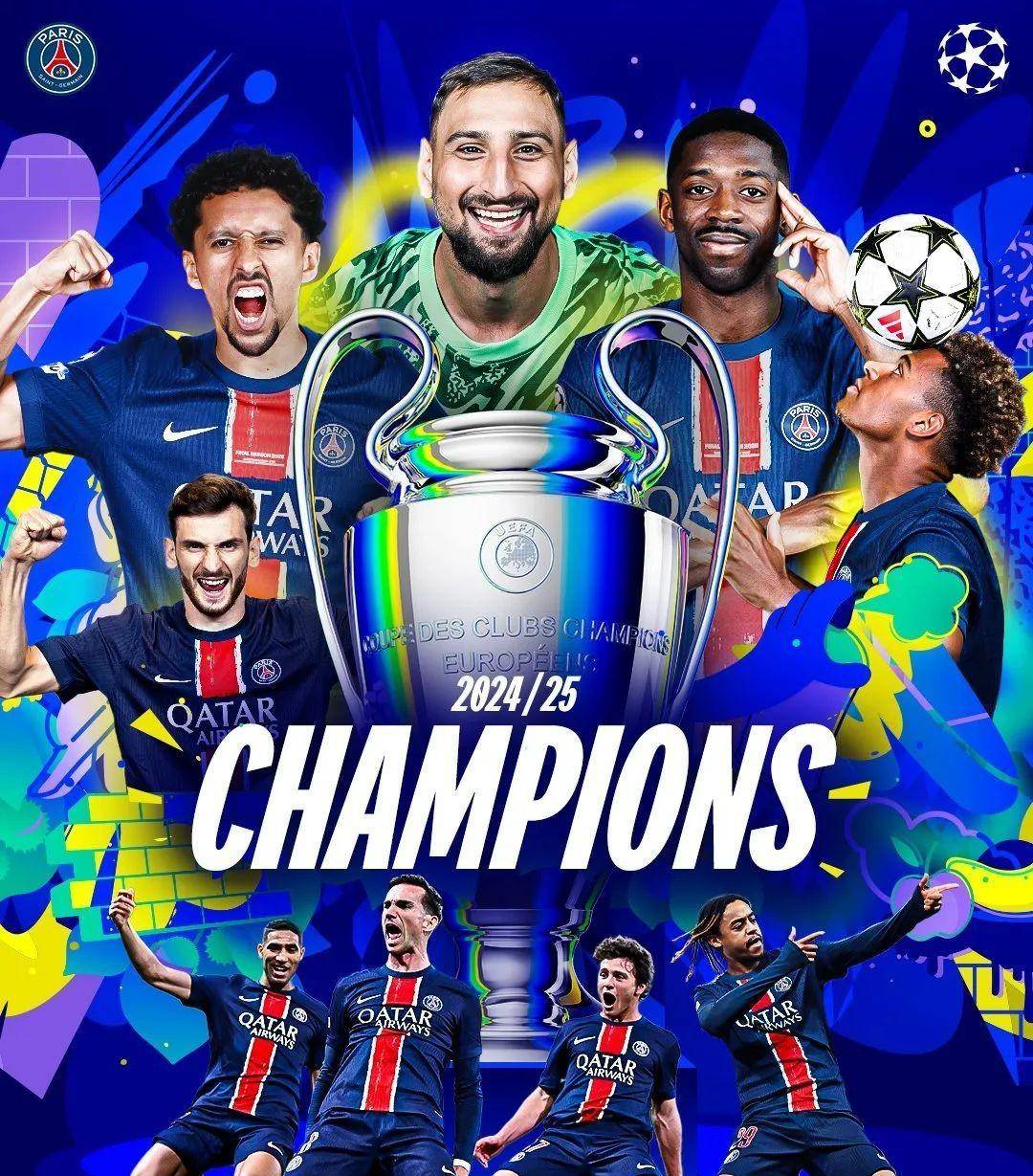 巴黎圣日耳曼实现关键胜利,获得胜利的简单介绍 巴黎圣日耳曼实现关键胜利,获得胜利的简单介绍