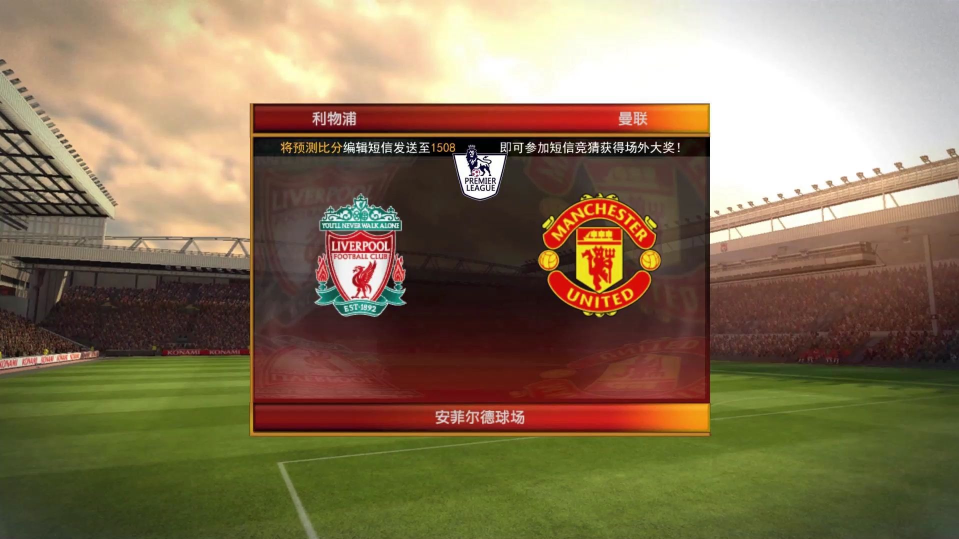 关于利物浦旧将再献绝杀,帮助门兴获胜的信息 关于利物浦旧将再献绝杀,帮助门兴获胜的信息