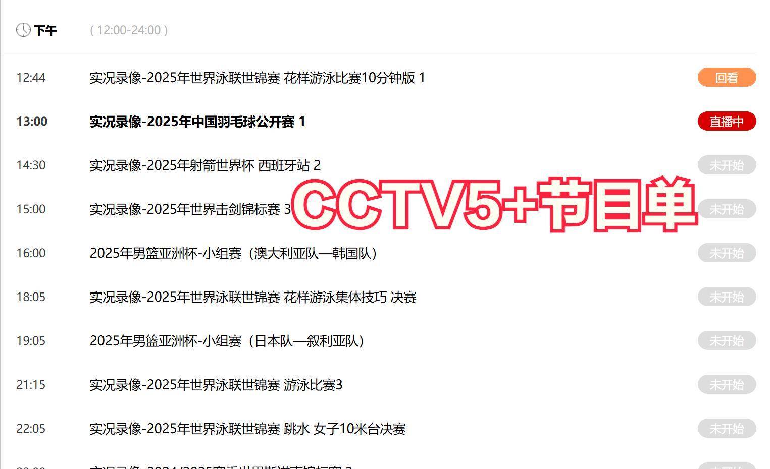 aoa体育活动-中国篮球职业赛事的最新转会消息