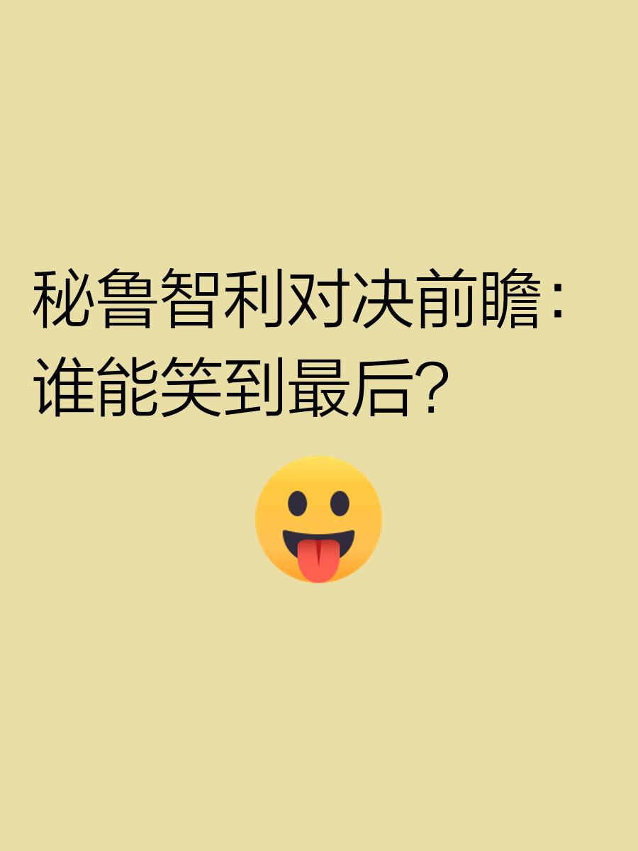 aoa体育-战力取得革新，新一轮比赛谁将笑到最后的简单介绍