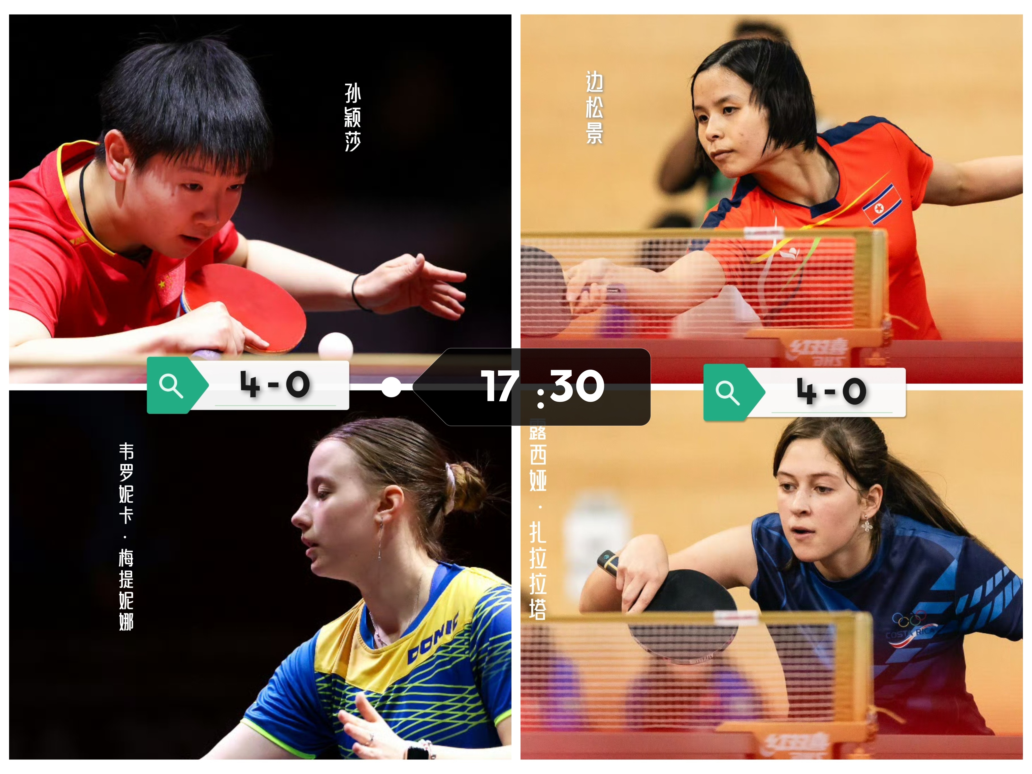 实力对比：球队击败实力强劲对手的简单介绍