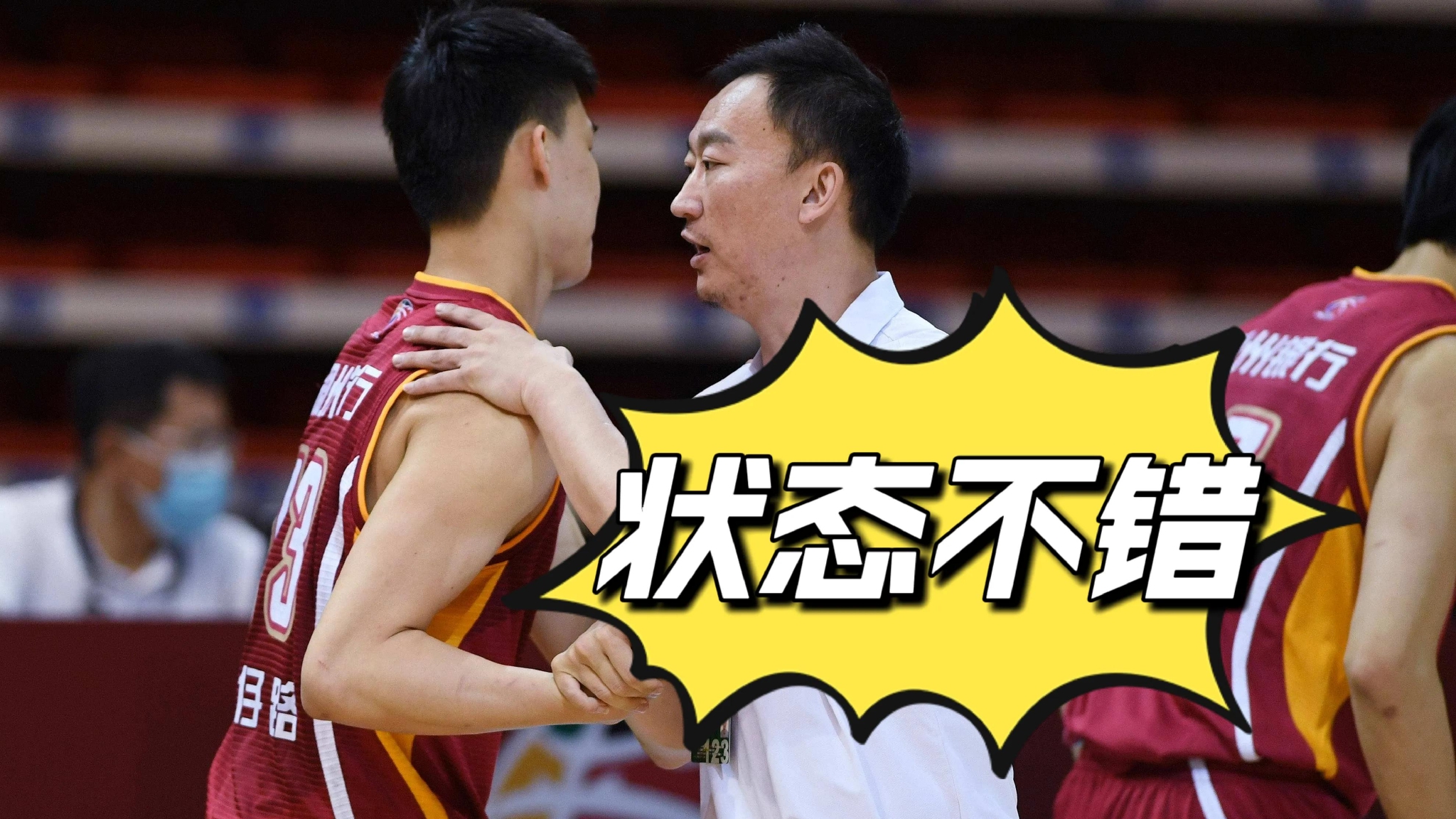 aoa体育教练-异军突起球队崛起，搅动东西部格局的简单介绍