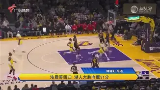 aoa体育教练-精彩纷呈：全明星周末即将打响，对决激烈