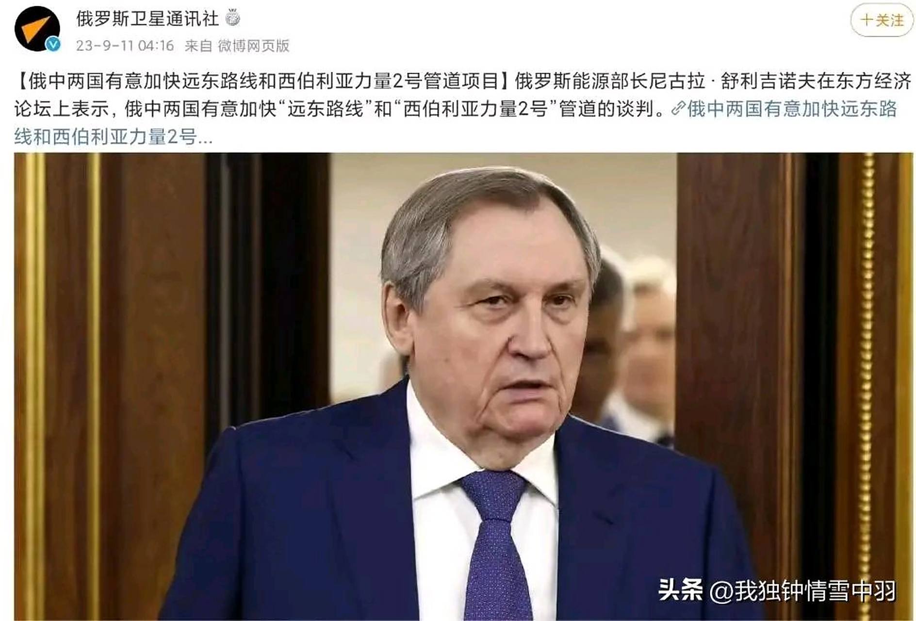 俄罗斯国家队实力不凡，备战充满信心