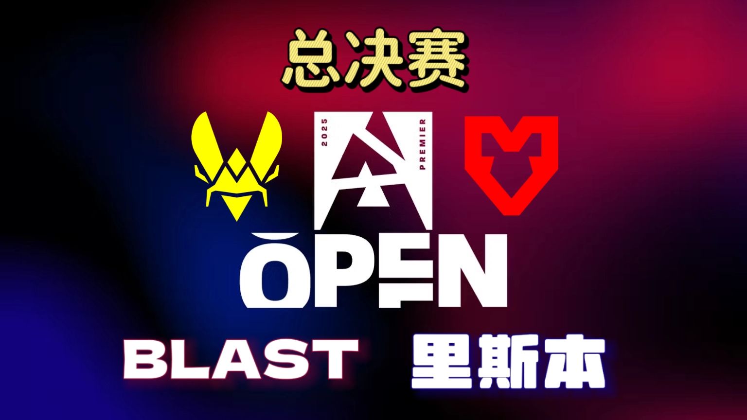 里斯本竞技险胜，望决赛之际的简单介绍