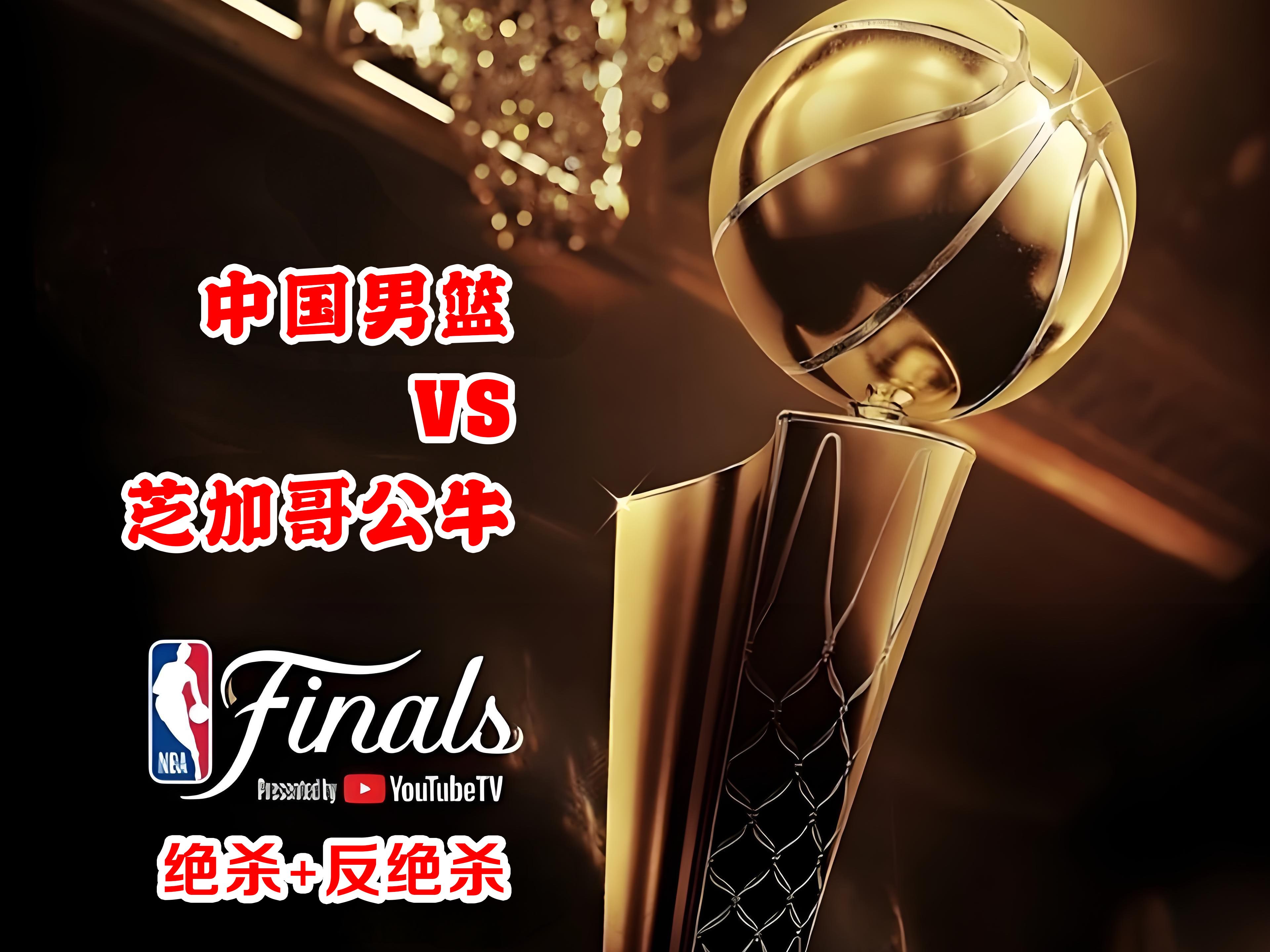 公牛队遭遇两连败，危机重重如何翻盘？的简单介绍