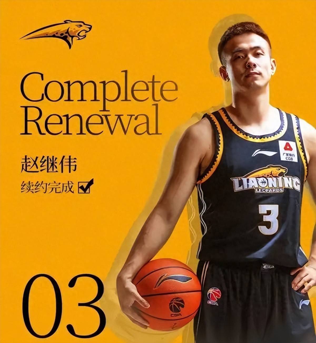 aoa体育官网-包含辽宁宣布替补球员因伤退赛，影响季后赛前景的词条