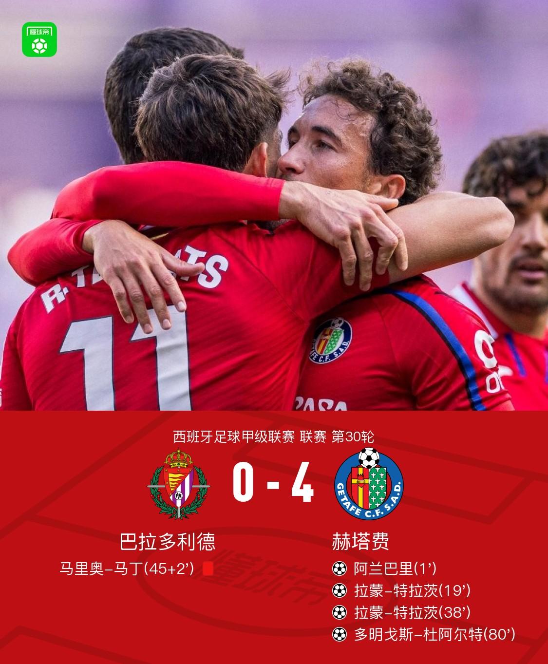 柏林赫塔主场不敌弗赖堡，遭遇连败的简单介绍