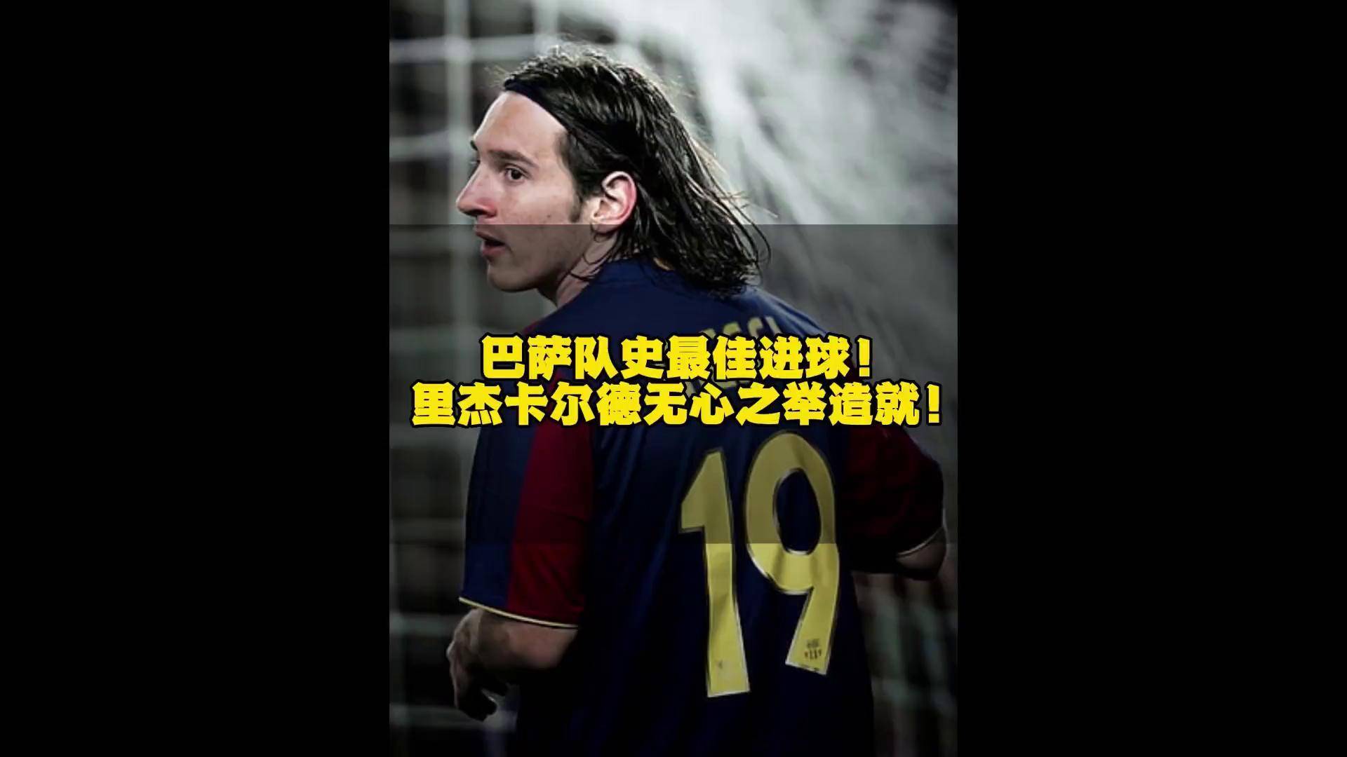 包含巴萨主场惨败，马竞扩大领先优势，梅西陷入进球荒的词条